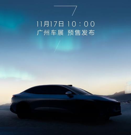 深圳6极氪汽车发布智能汽车全域AI，比亚迪的未来服务提升用户体验